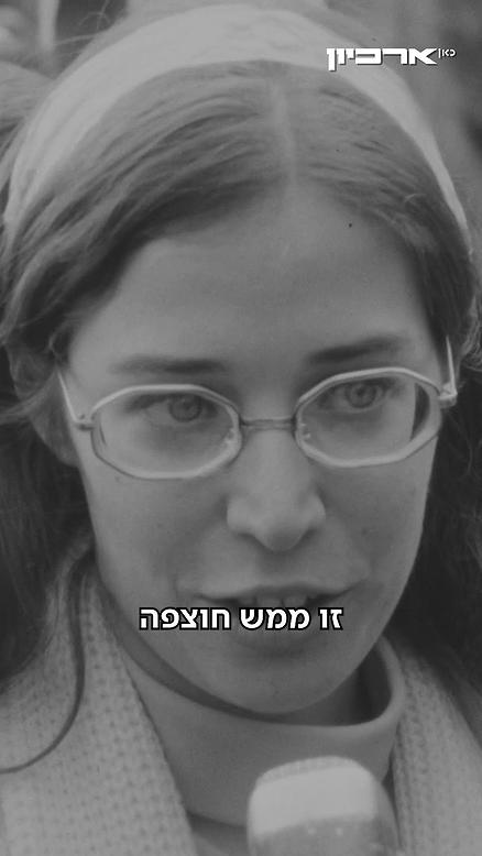 הפגנות בניו יורק מלחמת יום כיפור.הפגנות בניו יורק מלחמת יום כיפור