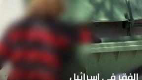 الخامسة في مكان مع وسيم كيوف 21.12.2021