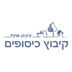 קיבוץ כיסופים
