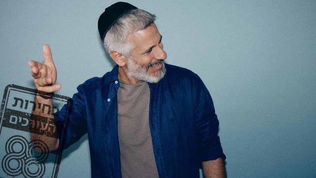 אביתר בנאי