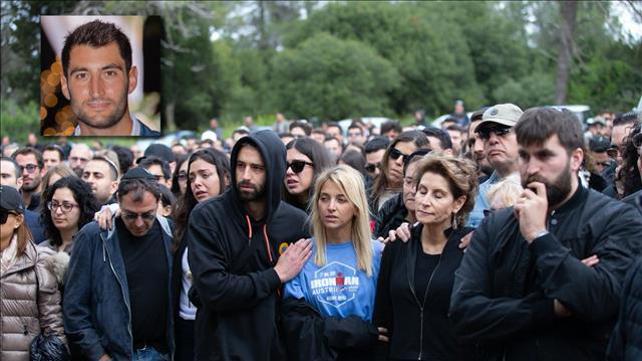 הלווייתו של אור אשכר 21.03.23