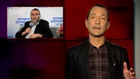 מהצד השני עם גיא זהר | 05.01.2023