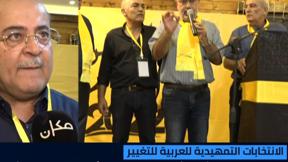 نشرة الاخبار المسائية مع نايف سارجي 3.9.2022