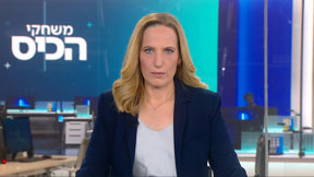 משחקי  הכיס 0402