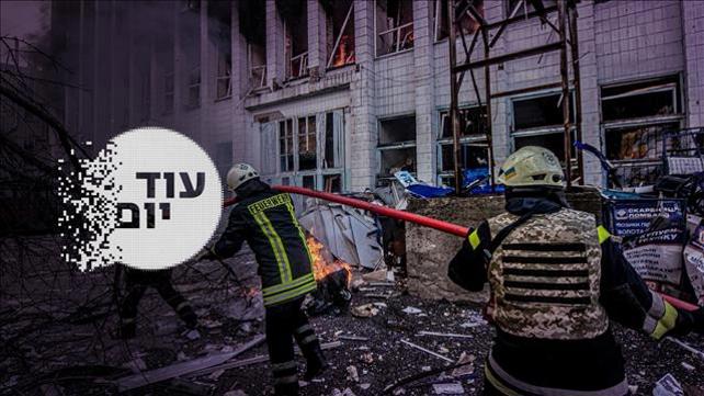עוד יום 24.03.22