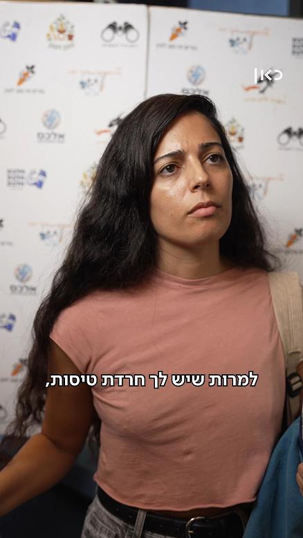 תמר.משחק החיים