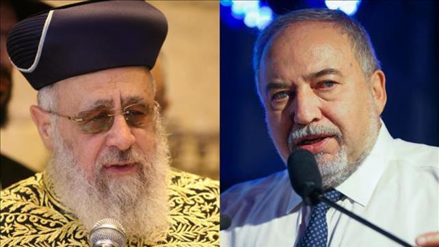 הרב יצחק יוסף ואביגדור ליברמן
