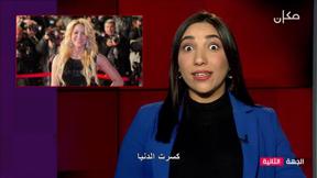 الجهة الثانية مع رجاء كناعنة | 16.01.2023