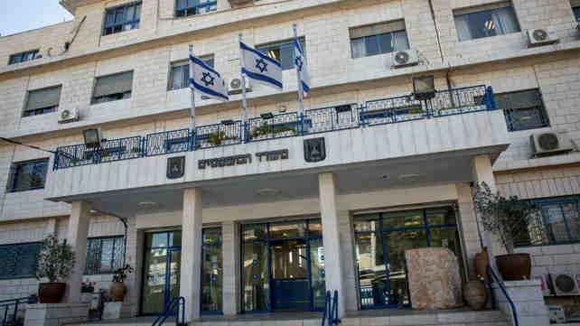 משרד המשפטים