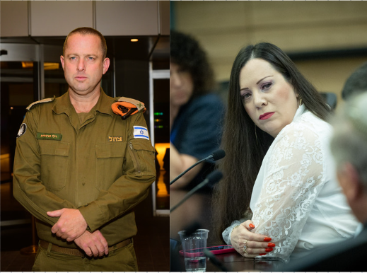 גוטליב ומרגלית