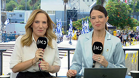 משדר מיוחד  עם תמר אלמוג ויפעת גליק | 14.10.25 - 11:00