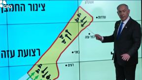 نتنياهو