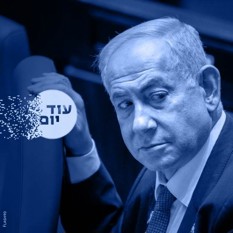 ממשלת מיעוט ריבועי 210725
