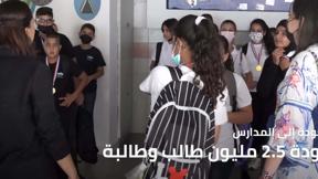النشرة المسائية 
