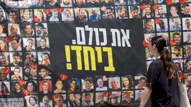 כיכר החטופים