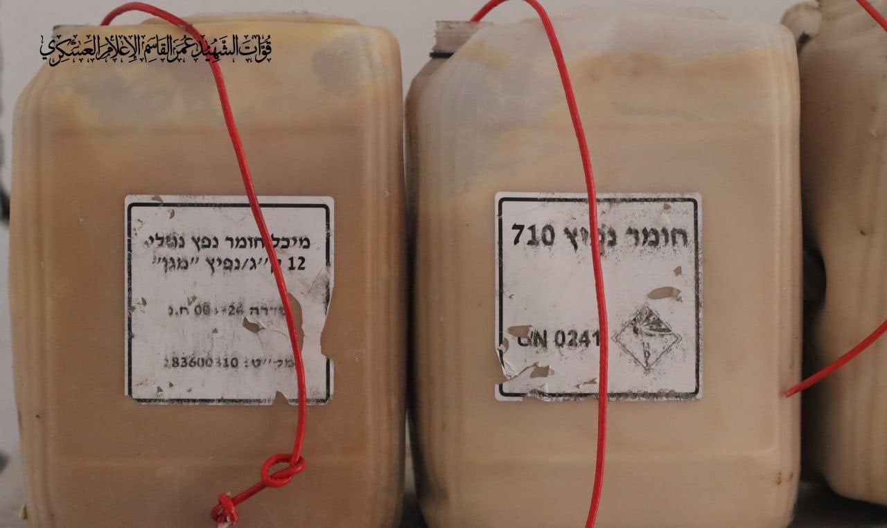 חומר נפץ נוזלי ברצועת עזה