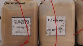 חומר נפץ נוזלי ברצועת עזה