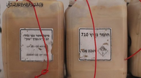לראשונה מתחילת המלחמה: בעזה תיעדו מכלים של חומר נפץ נוזלי של צה"ל