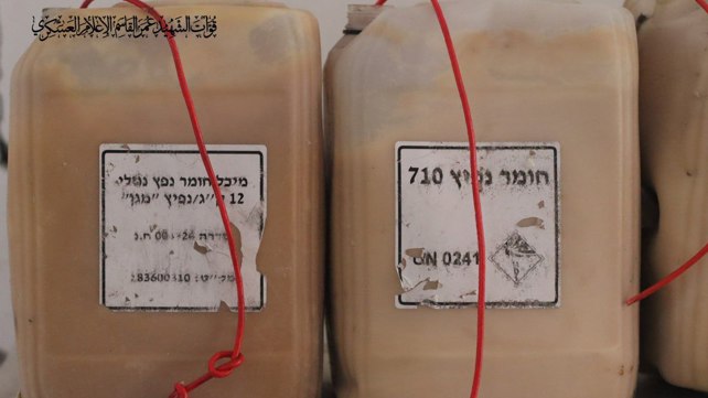חומר נפץ נוזלי ברצועת עזה