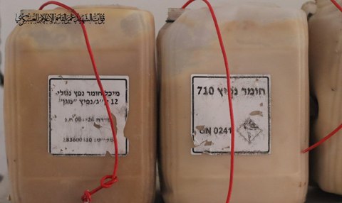 חומר נפץ נוזלי ברצועת עזה