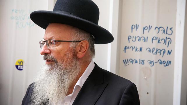 הרב שמואל אליהו 