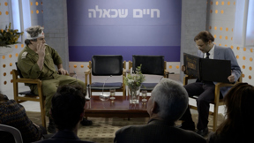 חיים שכאלה עם אריק שרון