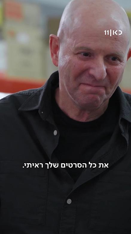 מי לא מזהה את לובה?.טל פרידמן