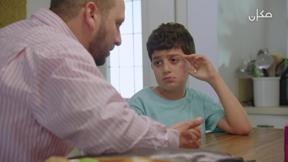 مدرسة الحلقة 14 | أقنعة 