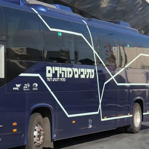 האם השאטלים לגוש דן באמת מקצרים את הנסיעה - ויגרמו לנו לוותר על הרכב?