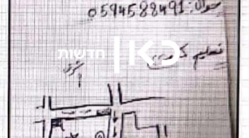 פתק שנמצא על מחבל מהמסיבה ברעים חשף: התוכנית להמשך מסע הרצח