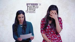 אחים ואחיות