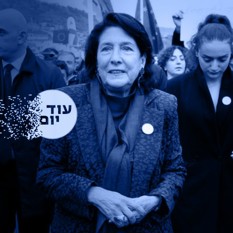 גיאורגיה ריבועי 161224