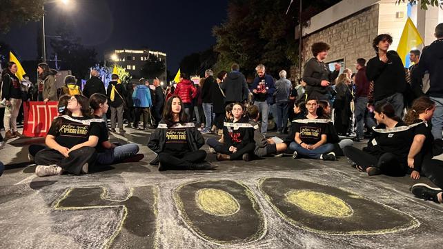 מיצג נוער למען השבת החטופים ביום ה-400 לשבי, ירושלים