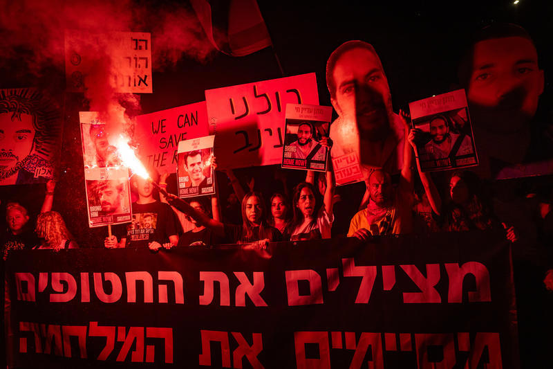 הפגנה למען שחרור חטופים מחוץ לקריה בתל אביב, יוני 2025