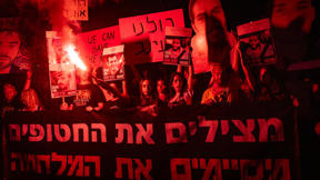 הפגנה למען שחרור חטופים מחוץ לקריה בתל אביב, יוני 2025