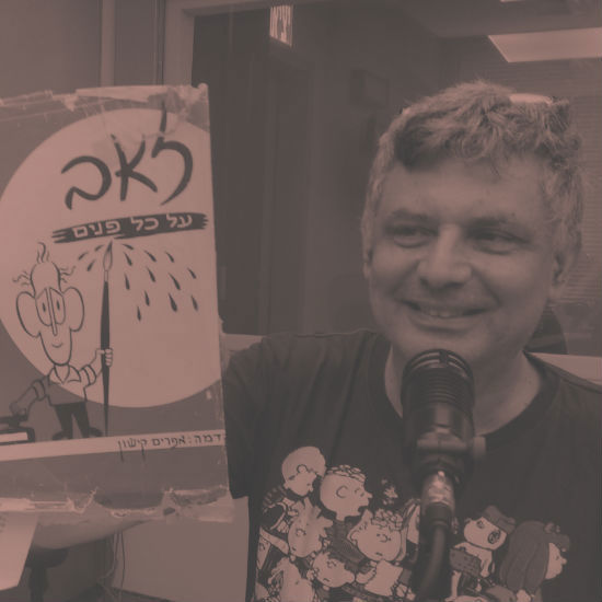נסים נוסקו חזקיהו
