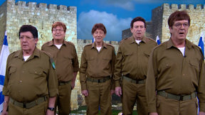 זהו זה