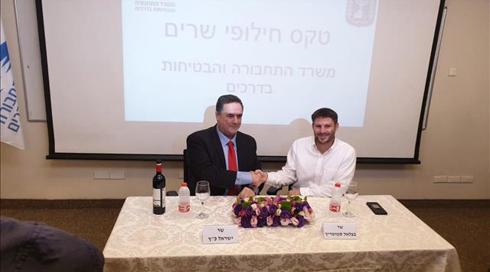 סמוטריץ' נכנס למשרד התחבורה: "אשקיע בתשתיות" (1)