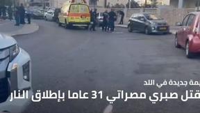 النشرة 