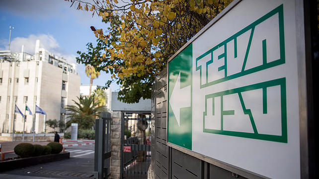 משרדי חברת התרופות טבע בירושלים, ארכיון