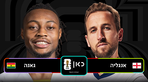 ENG GHA Game Template רקע שחור לוגו כאן מונדיאל