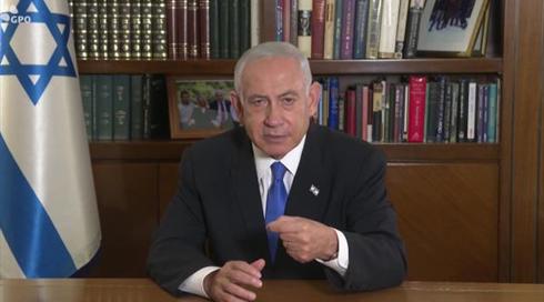 נתניהו לשרים על המפגינים: "רוצה לתת לכם אגרוף להלום בהם"