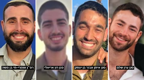 הותר לפרסום: ארבעה לוחמים נפלו ברפיח