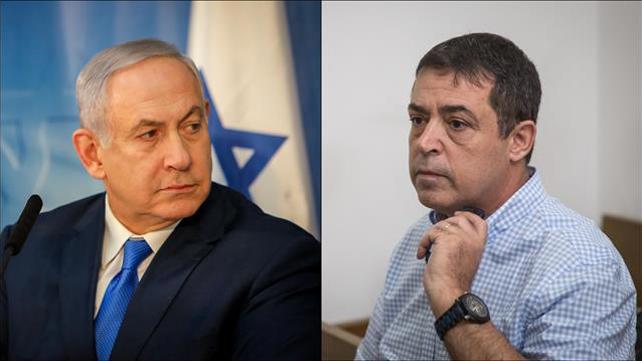 בן כספית ובנימין נתניהו