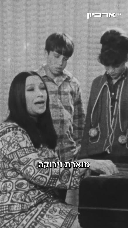 שלומית בונה לסוכה.שלומית בונה לסוכה