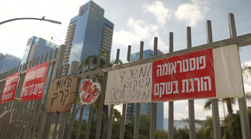 המלחמה על הנפש: שוטר הלום קרב הצית את עצמו מול ביתה של ראש אגף השיקום