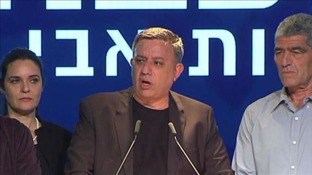 אבי גבאי