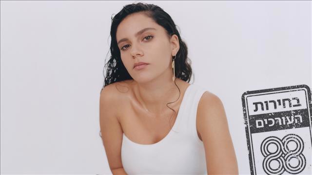 יסמין מועלם