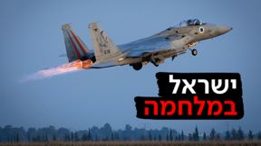 משה שי, פלאש 90