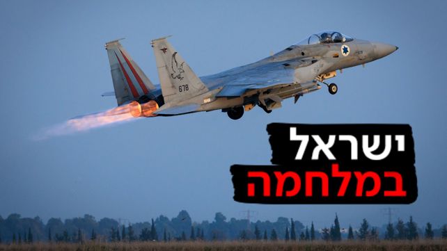 משה שי, פלאש 90